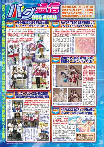 [Nishizaki Eimu - Taki Minashika - Yagami Dai] BugBug 2019-03 Fhentai - Page 80