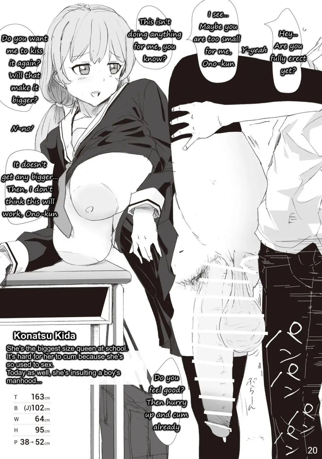 The SILKY SCHOOL Fhentai - Page 20