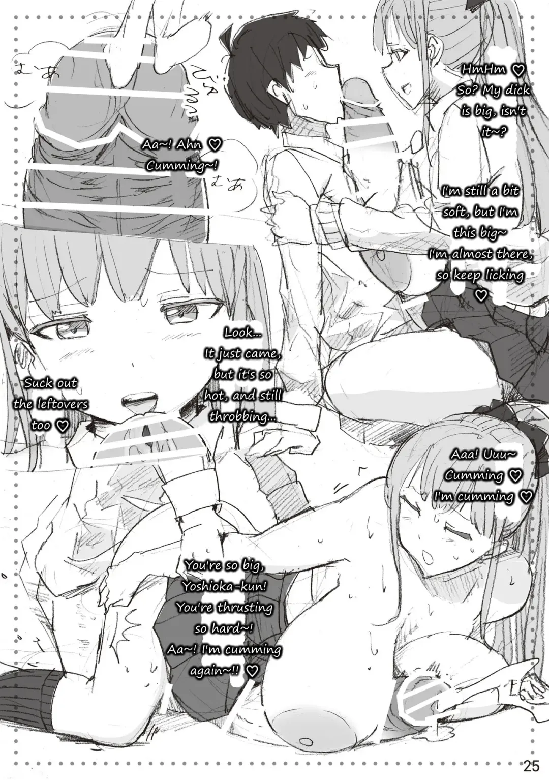The SILKY SCHOOL Fhentai - Page 25