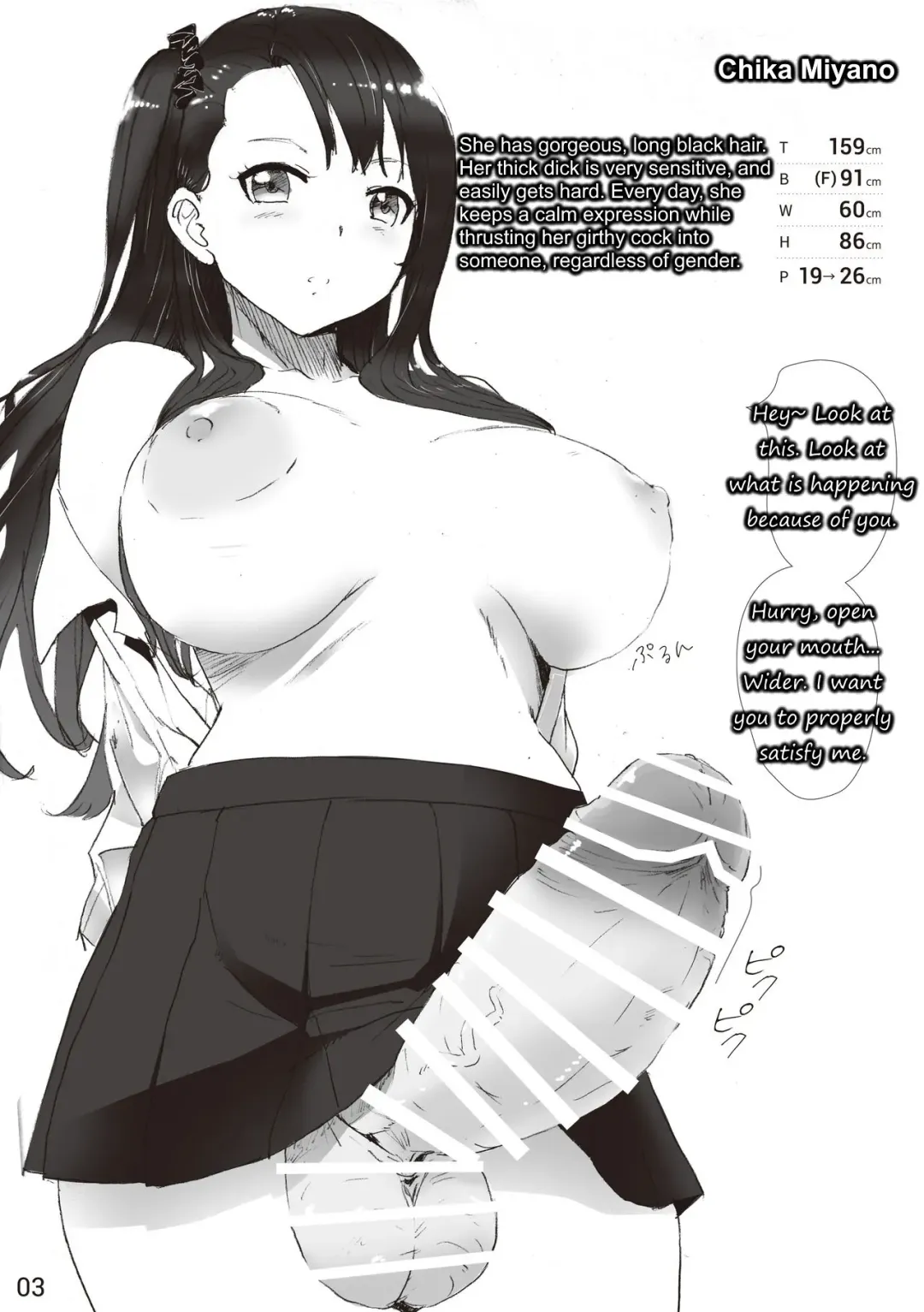 The SILKY SCHOOL Fhentai - Page 3