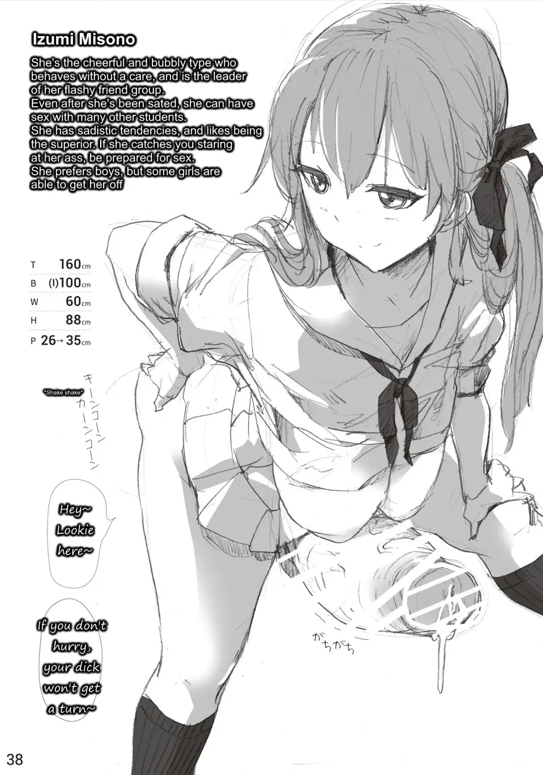 The SILKY SCHOOL Fhentai - Page 38