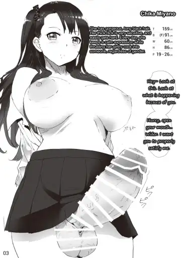 The SILKY SCHOOL Fhentai - Page 3