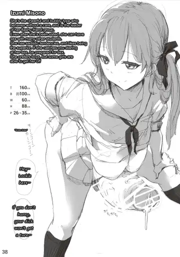 The SILKY SCHOOL Fhentai - Page 38