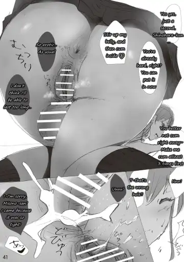 The SILKY SCHOOL Fhentai - Page 41