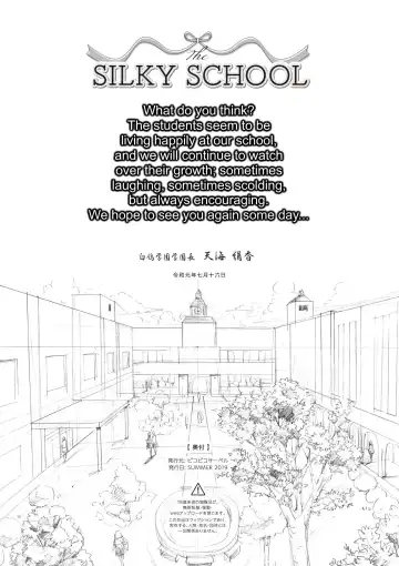 The SILKY SCHOOL Fhentai - Page 48