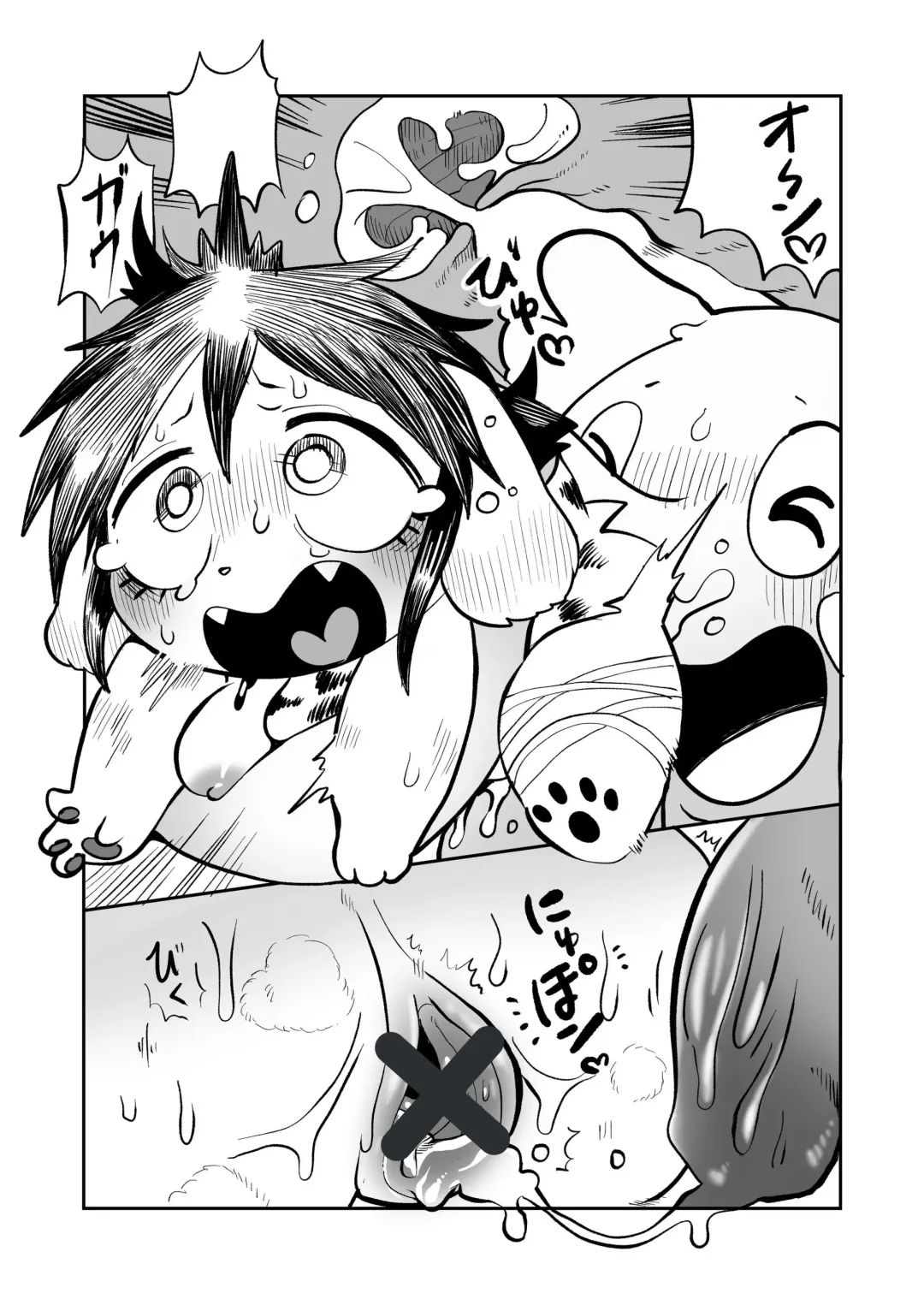 [Opossa] I heard that fat women are preferred in the primitive age. Fhentai - Page 11