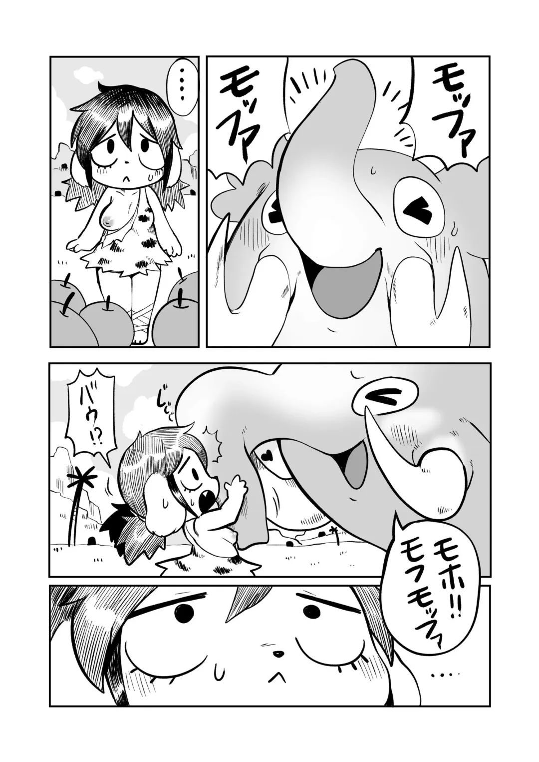 [Opossa] I heard that fat women are preferred in the primitive age. Fhentai - Page 12