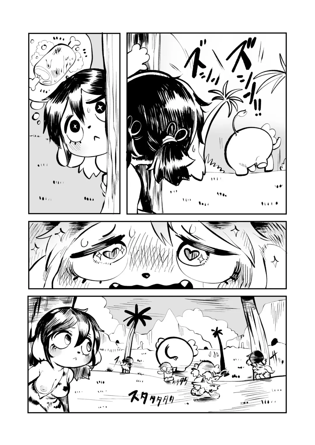 [Opossa] I heard that fat women are preferred in the primitive age. Fhentai - Page 4