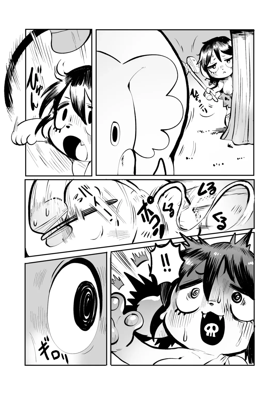 [Opossa] I heard that fat women are preferred in the primitive age. Fhentai - Page 5