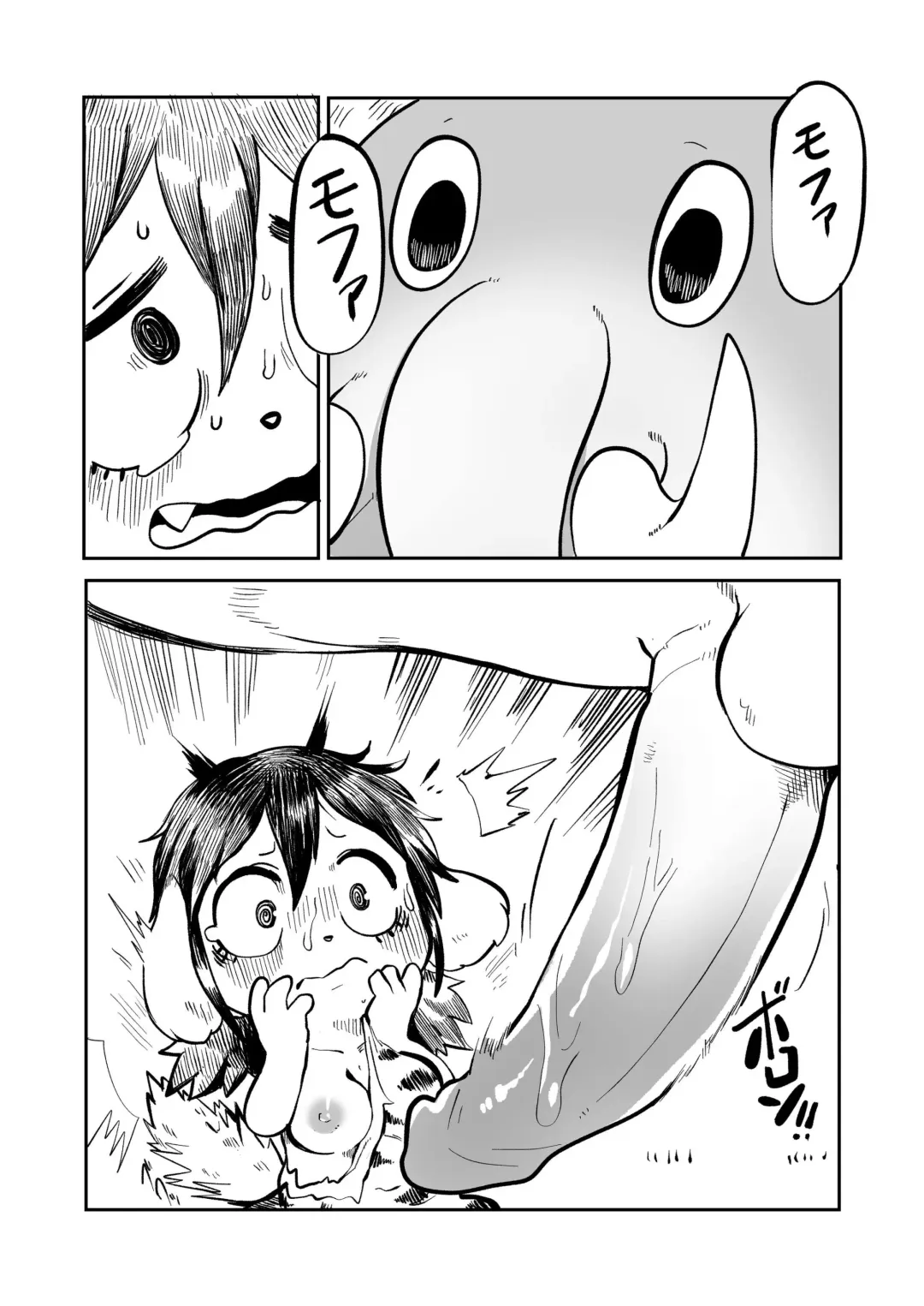[Opossa] I heard that fat women are preferred in the primitive age. Fhentai - Page 7