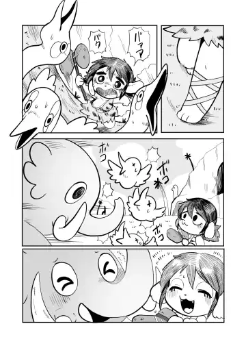 [Opossa] I heard that fat women are preferred in the primitive age. Fhentai - Page 13