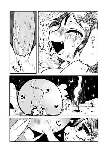 [Opossa] I heard that fat women are preferred in the primitive age. Fhentai - Page 16