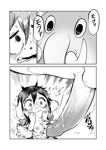 [Opossa] I heard that fat women are preferred in the primitive age. Fhentai - Page 7
