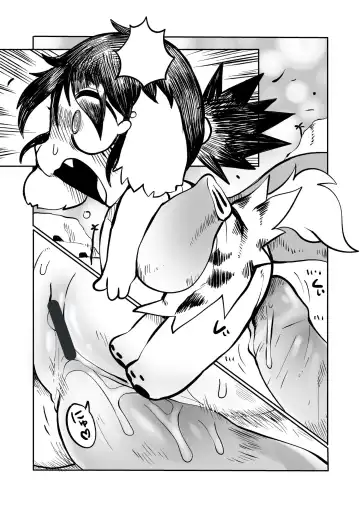 [Opossa] I heard that fat women are preferred in the primitive age. Fhentai - Page 9