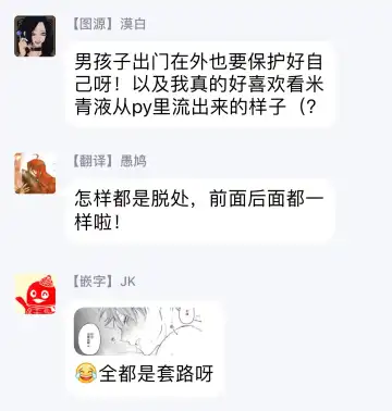 [Echo Jiro] Tonde Hiniiru Yarimokonke | 跳入火坑的约炮直男 Fhentai - Page 24