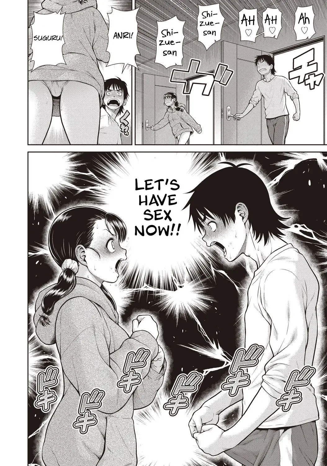 [Kouda Tomohiro] Anri Turbulence Fhentai - Page 6