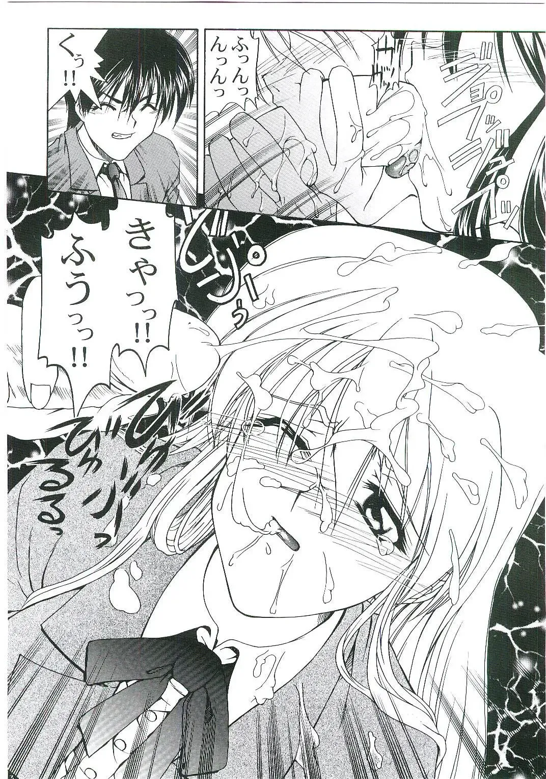 [Suzuki Address] welcome Fhentai - Page 29