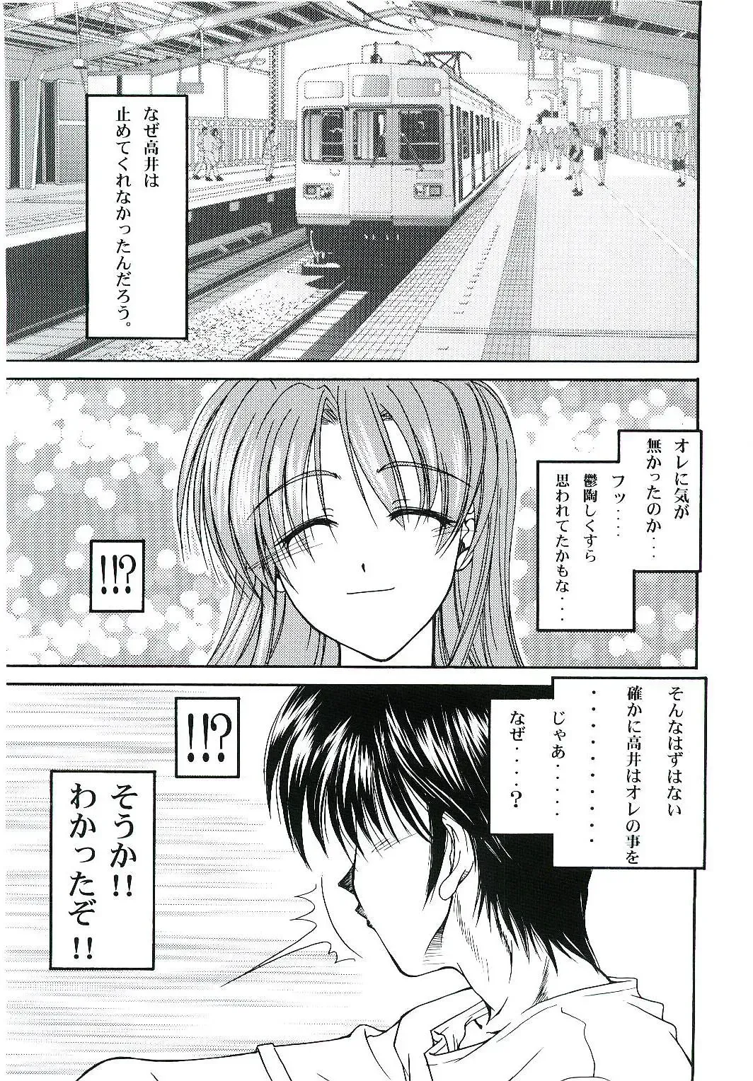 [Suzuki Address] welcome Fhentai - Page 4