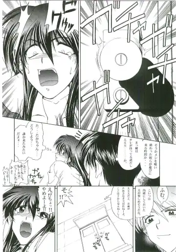 [Suzuki Address] welcome Fhentai - Page 33