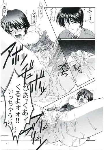 [Suzuki Address] welcome Fhentai - Page 40