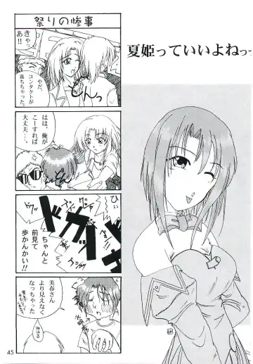 [Suzuki Address] welcome Fhentai - Page 44