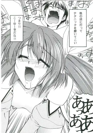 [Suzuki Address] welcome Fhentai - Page 5