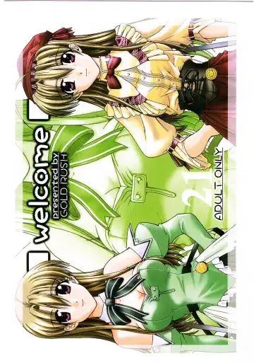 [Suzuki Address] welcome Fhentai - Page 54