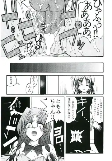 [Suzuki Address] welcome Fhentai - Page 8
