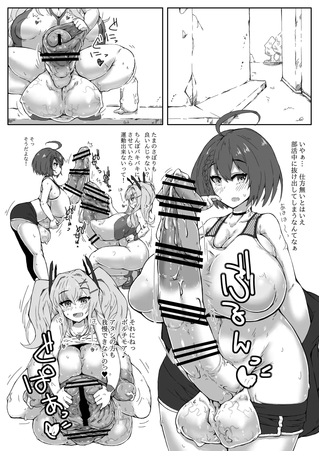 [Kanon] Futanari Kansen Hentai Seiko Report Fhentai - Page 11