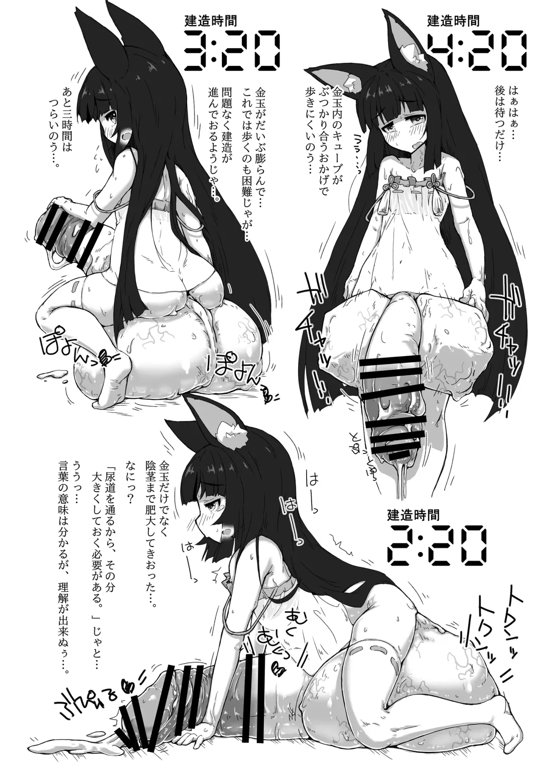 [Kanon] Futanari Kansen Hentai Seiko Report Fhentai - Page 19