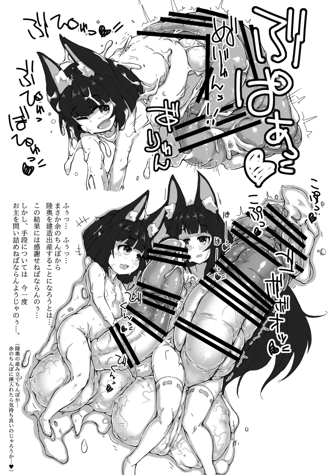 [Kanon] Futanari Kansen Hentai Seiko Report Fhentai - Page 22