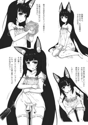 [Kanon] Futanari Kansen Hentai Seiko Report Fhentai - Page 15