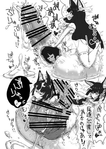 [Kanon] Futanari Kansen Hentai Seiko Report Fhentai - Page 21