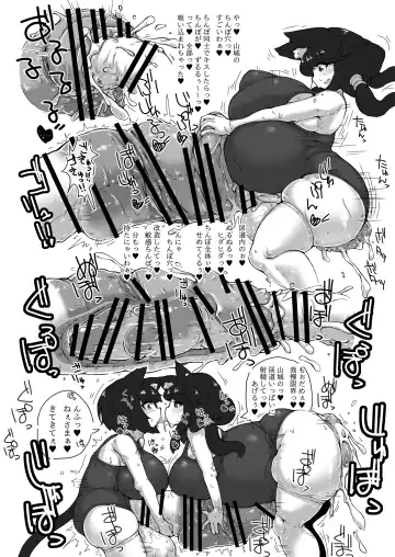 [Kanon] Futanari Kansen Hentai Seiko Report Fhentai - Page 9