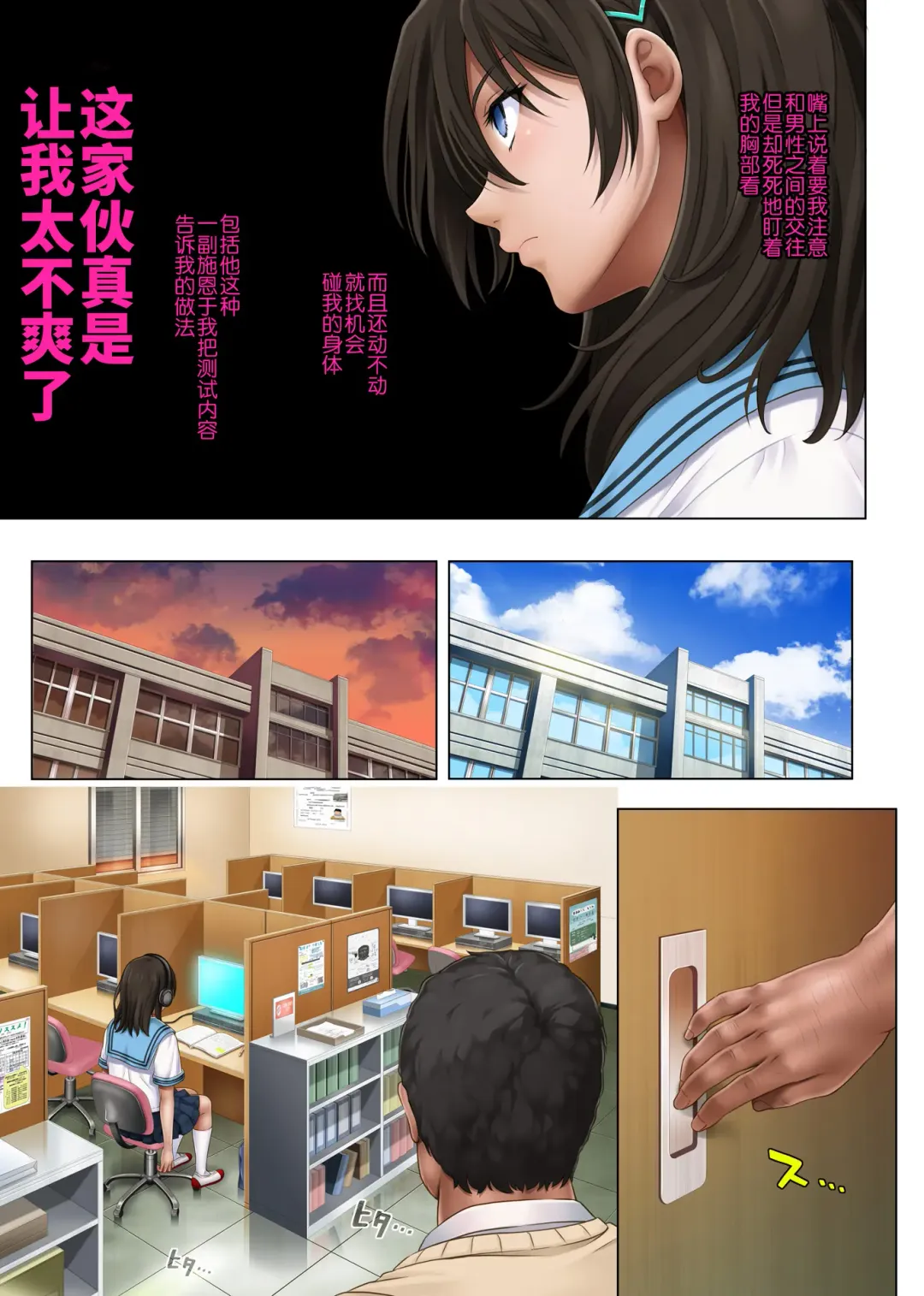 [Izumi - Reizei] Yume ka Utsutsu ka Fhentai - Page 9