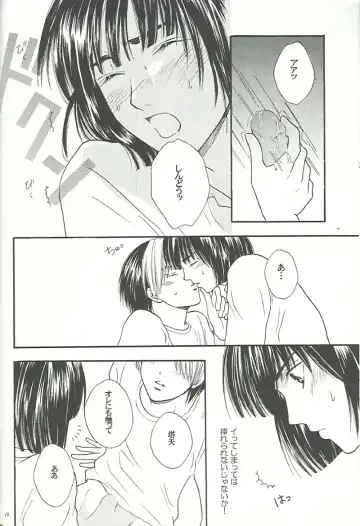 [Onda Akemi] IT'S ON Fhentai - Page 13