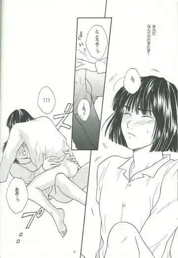 [Onda Akemi] IT'S ON Fhentai - Page 15