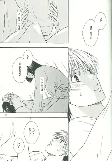 [Onda Akemi] IT'S ON Fhentai - Page 16