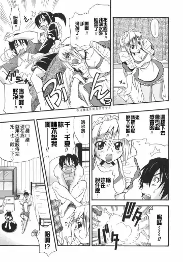 [Kikkawa Kabao] Kyonyuu no Aru Fuukei - Scenery With Full Breasts Fhentai - Page 159