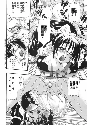 [Kikkawa Kabao] Kyonyuu no Aru Fuukei - Scenery With Full Breasts Fhentai - Page 166