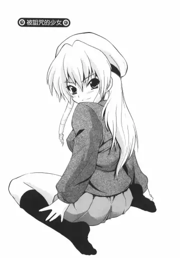 [Kikkawa Kabao] Kyonyuu no Aru Fuukei - Scenery With Full Breasts Fhentai - Page 25