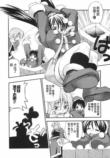 [Kikkawa Kabao] Kyonyuu no Aru Fuukei - Scenery With Full Breasts Fhentai - Page 44
