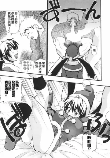 [Kikkawa Kabao] Kyonyuu no Aru Fuukei - Scenery With Full Breasts Fhentai - Page 49