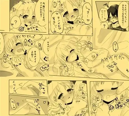 [Natsuki Yura] Aibu wa Hime ga Neteru Ma ni Fhentai - Page 7