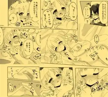 [Natsuki Yura] Aibu wa Hime ga Neteru Ma ni Fhentai - Page 7