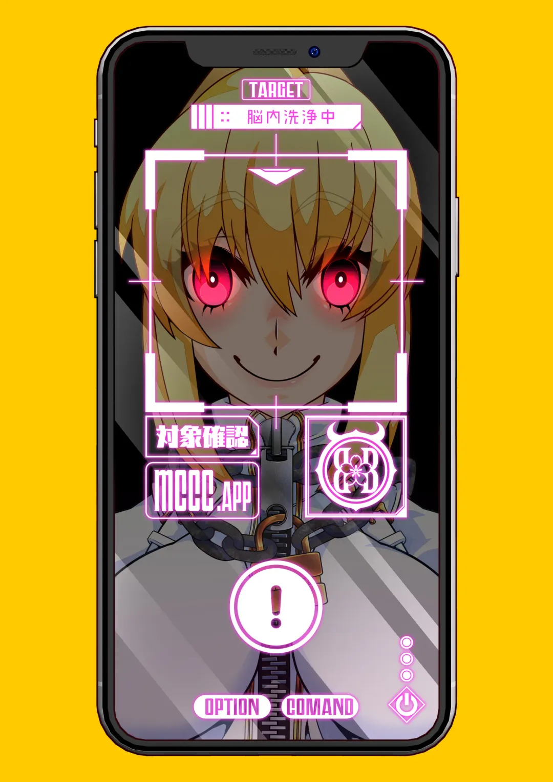 [Belu] MIND CONTROL GIRL 14 Fhentai - Page 15