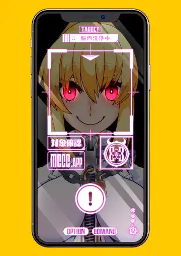 [Belu] MIND CONTROL GIRL 14 Fhentai - Page 15