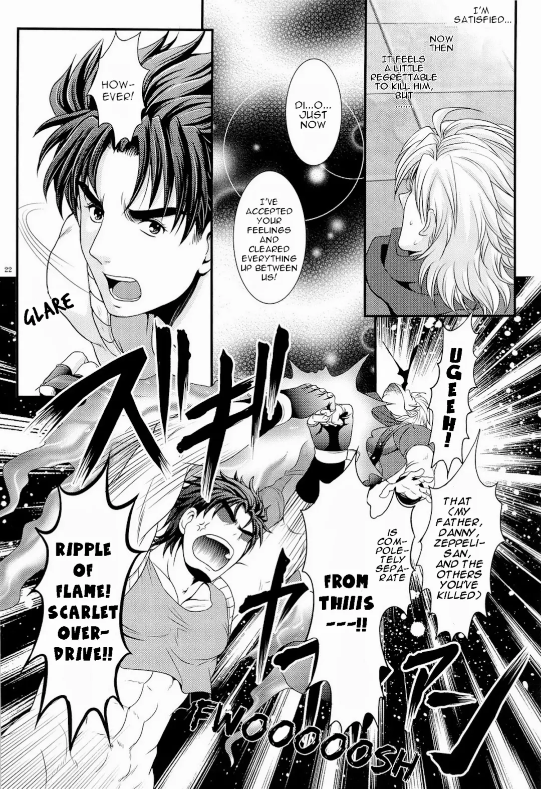 [Kmp] Kimazui Balcony | Awkward Balcony Fhentai - Page 22