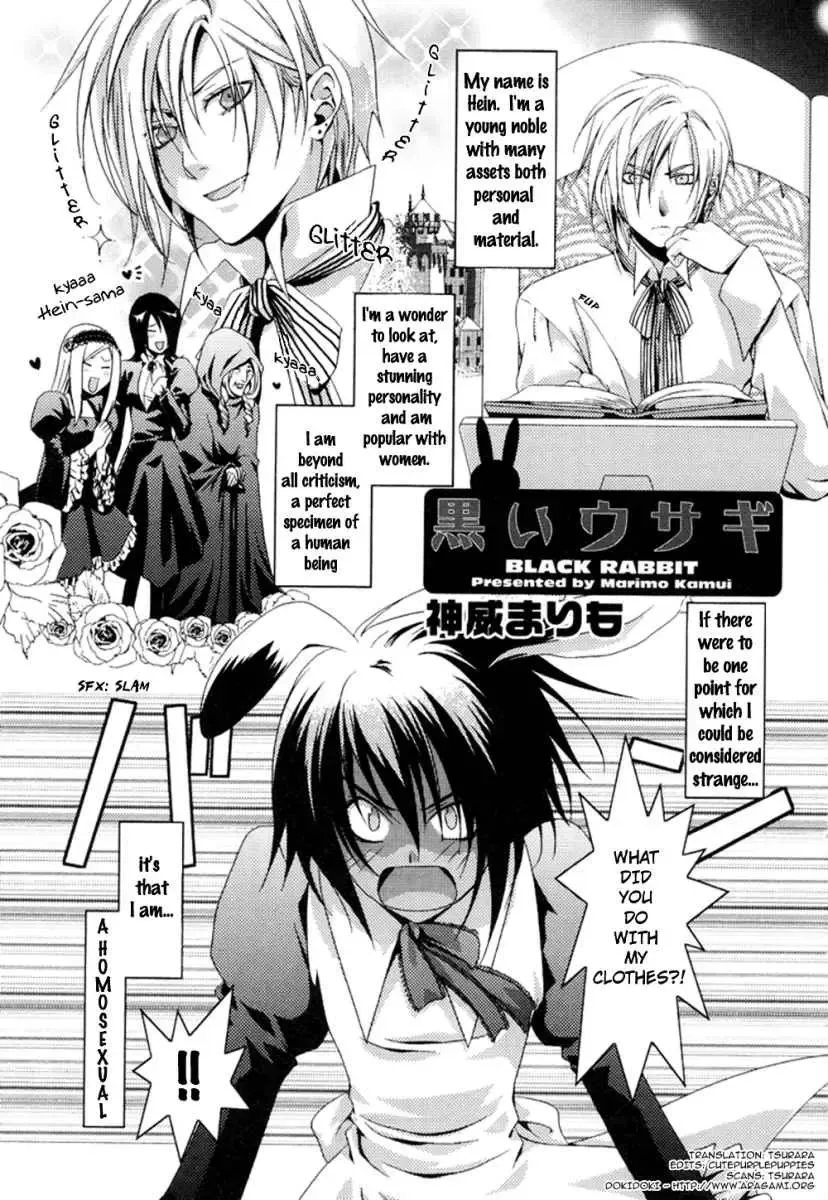 Puchi D Kemono Fhentai - Page 102