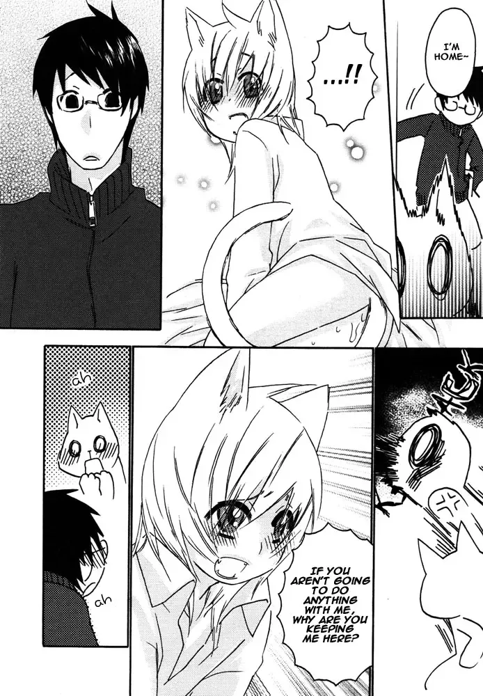 Puchi D Kemono Fhentai - Page 14